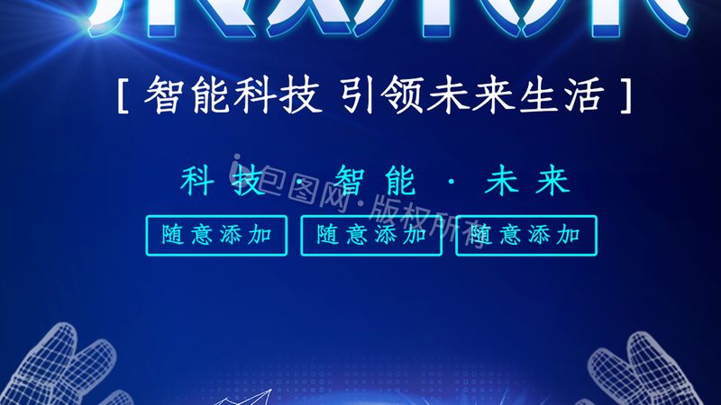 研发团队如何高效搭建敏捷开发流程
